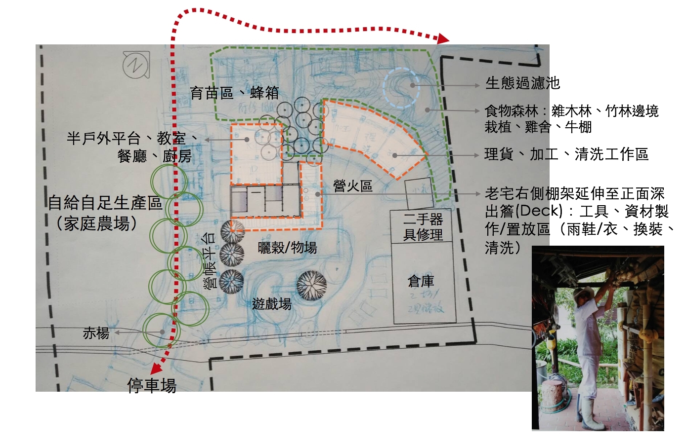 Nei-Cheng-Site-plan-02.jpg